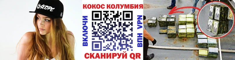 Купить закладку Первоуральск Амфетамин  Кокаин 