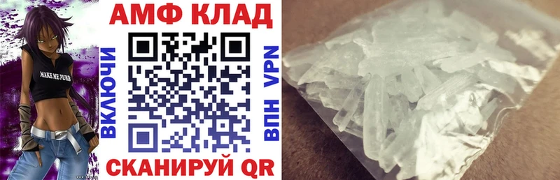 наркота  Первоуральск  Amphetamine Розовый 