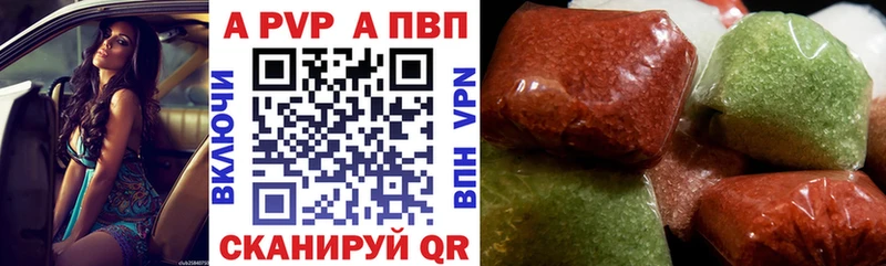 APVP мука Первоуральск