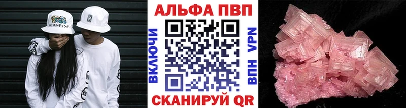 продажа наркотиков  Первоуральск  OMG как зайти  A PVP СК 