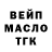 Дистиллят ТГК вейп mrAlkogolic
