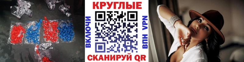 MEGA как зайти  где найти   Первоуральск  ЭКСТАЗИ Дубай 