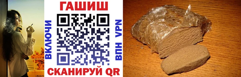 купить наркоту  Первоуральск  ГАШИШ Premium 