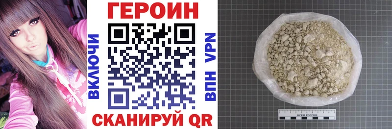 hydra   Первоуральск  Героин афганец 