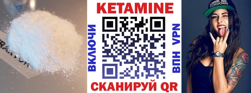 нарко площадка какой сайт  Первоуральск  Кетамин VHQ  где купить наркоту 