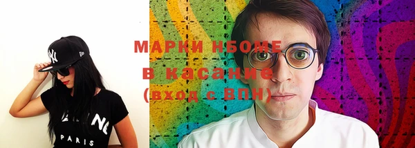 spice Новокубанск