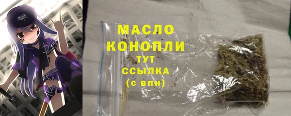 spice Новокубанск