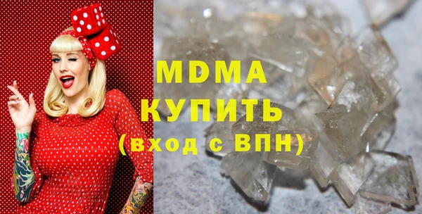 твердый Новозыбков