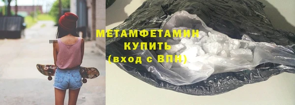 твердый Новозыбков
