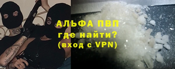 spice Новокубанск