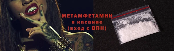 spice Новокубанск