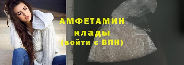 spice Новокубанск