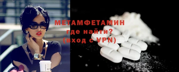 твердый Новозыбков