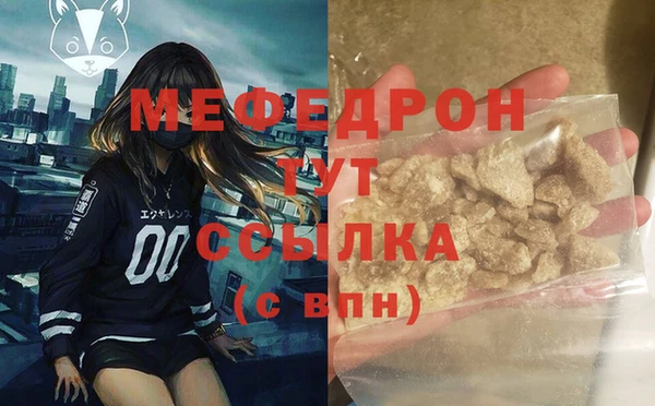 spice Новокубанск