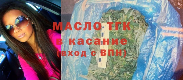 spice Новокубанск