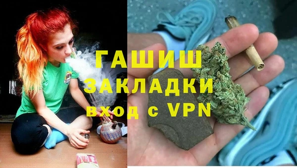 spice Новокубанск