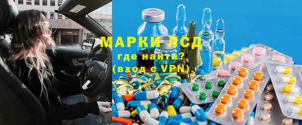 spice Новокубанск