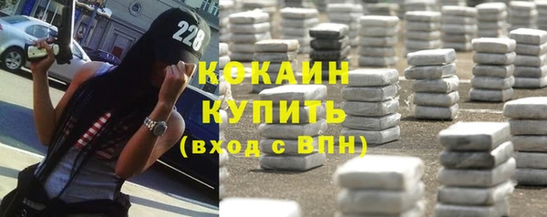 spice Новокубанск