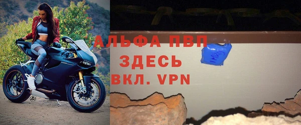 spice Новокубанск