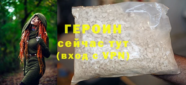 spice Новокубанск