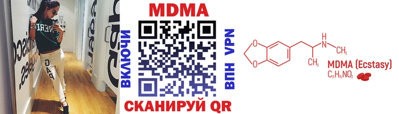 МДМА VHQ  Первоуральск 