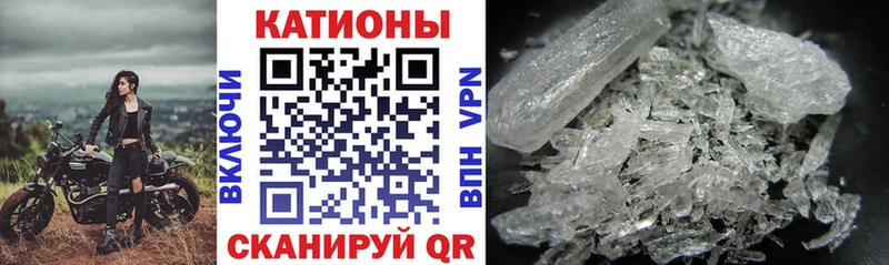 Мефедрон кристаллы  Первоуральск 