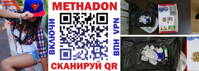 OMG зеркало  Первоуральск  МЕТАДОН VHQ 
