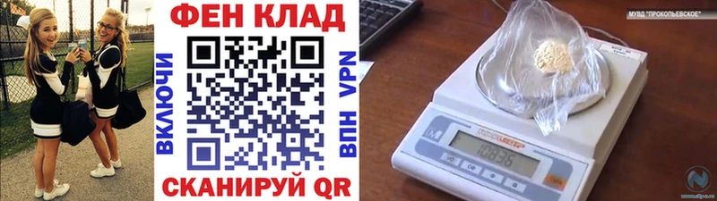 гидра ONION  Первоуральск  МЕТАМФЕТАМИН мет 