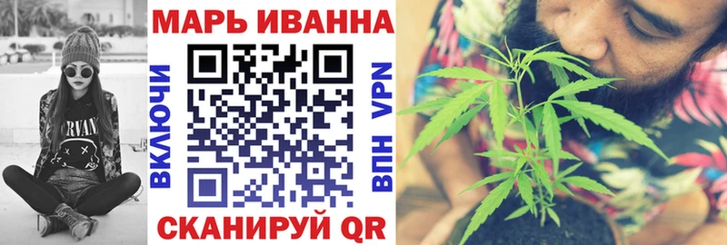 Марихуана тримм  Первоуральск 